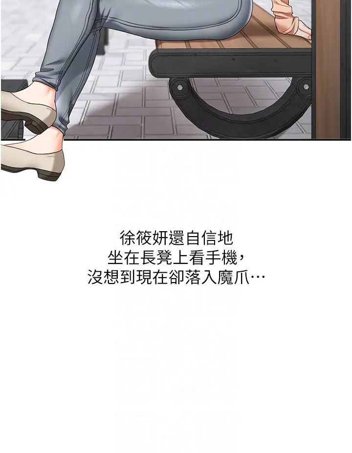 玩转学姊第20话-我的小穴等你好久瞭…♥