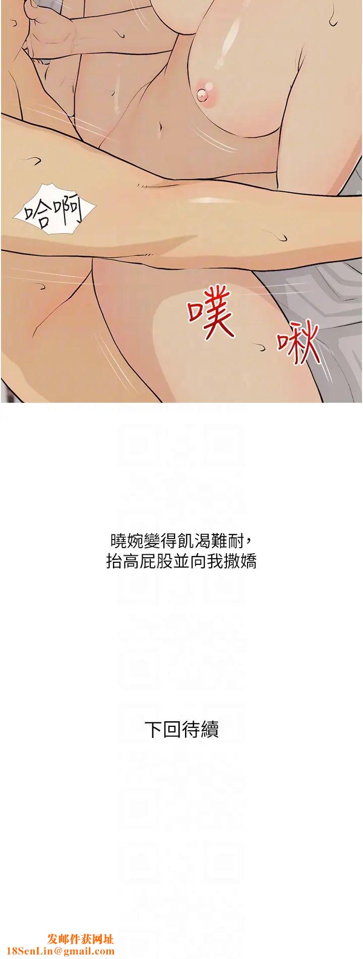 糖果爸爸的抢婚大作战第15话-用你那根狠狠地蹂躏我