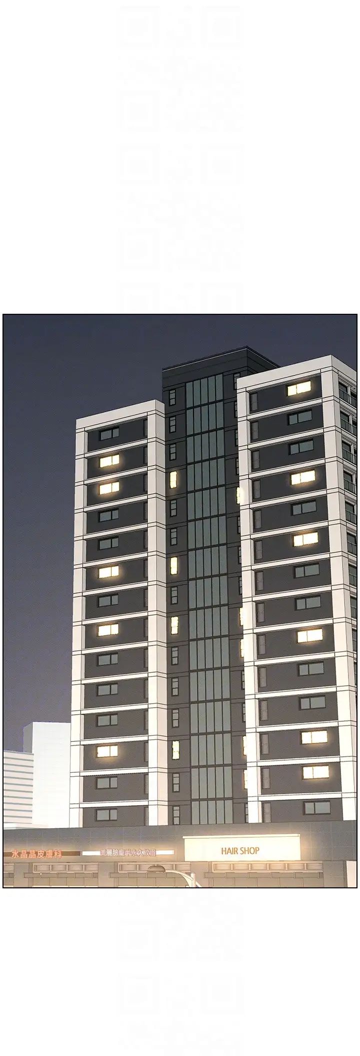 兄妹的秘密授课第12话-让人站不起来的凶器♥