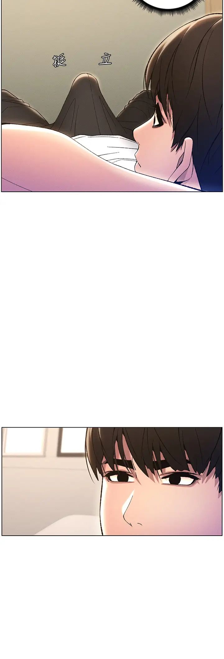 兄妹的秘密授課第12話-讓人站不起來的兇器♥