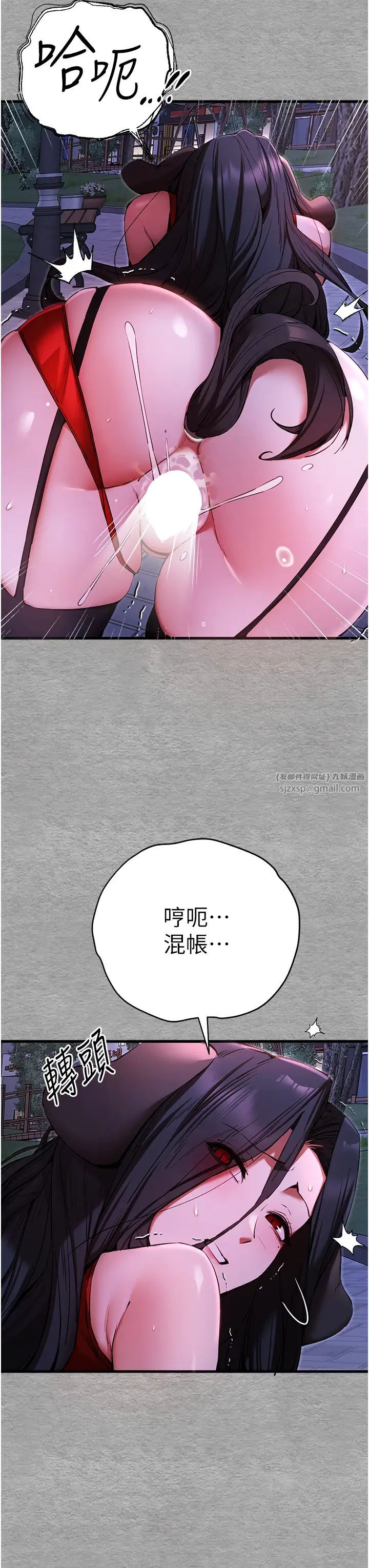 初次深交,请多指教第57话-随地小便的母狗