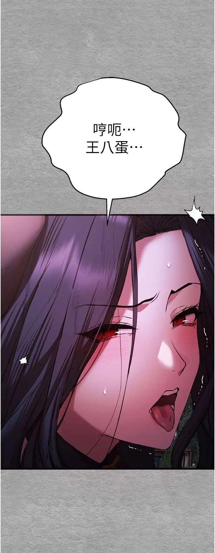 初次深交,请多指教第57话-随地小便的母狗