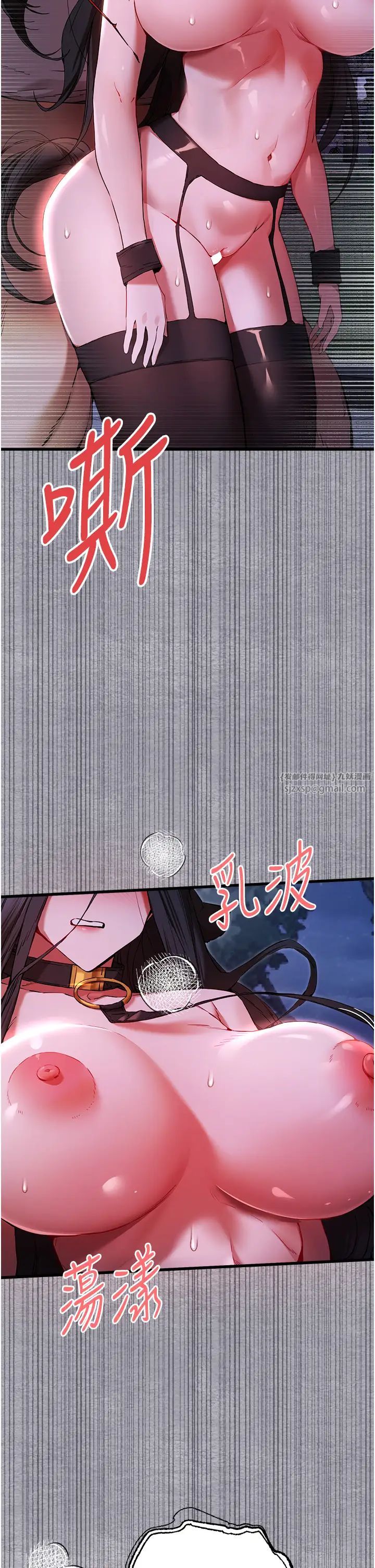 初次深交,请多指教第57话-随地小便的母狗