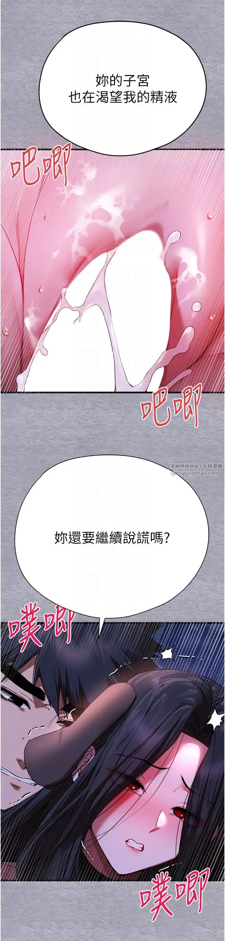 初次深交,请多指教第57话-随地小便的母狗