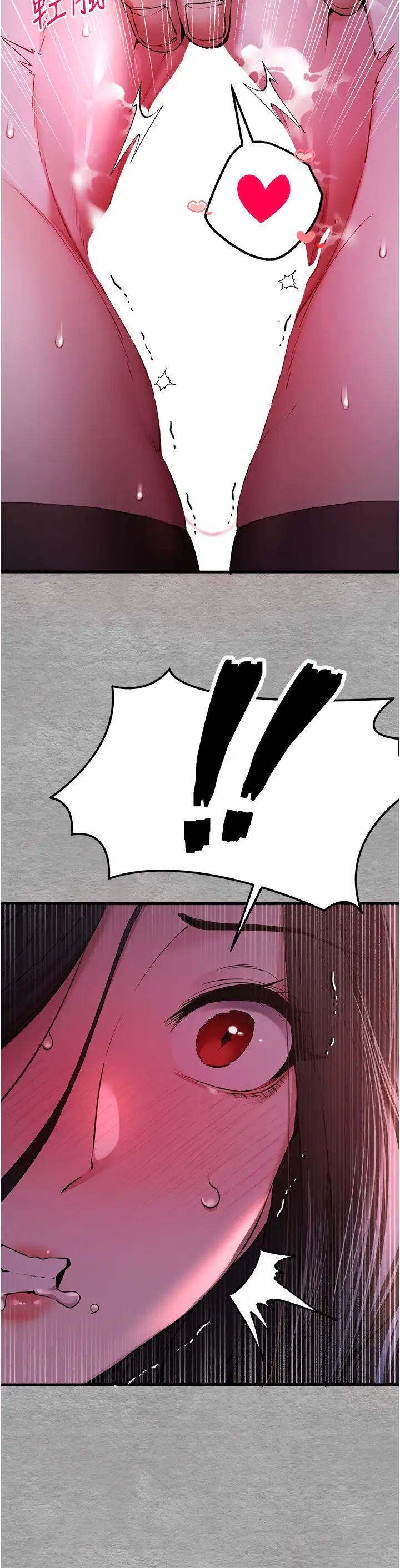 初次深交，请多指教第57话-随地小便的母狗