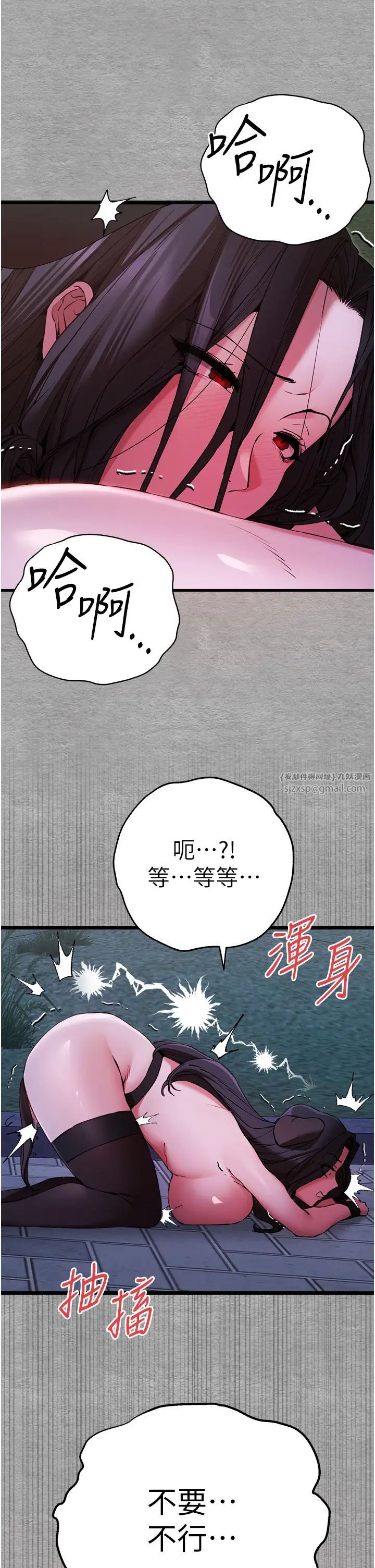初次深交,请多指教第57话-随地小便的母狗