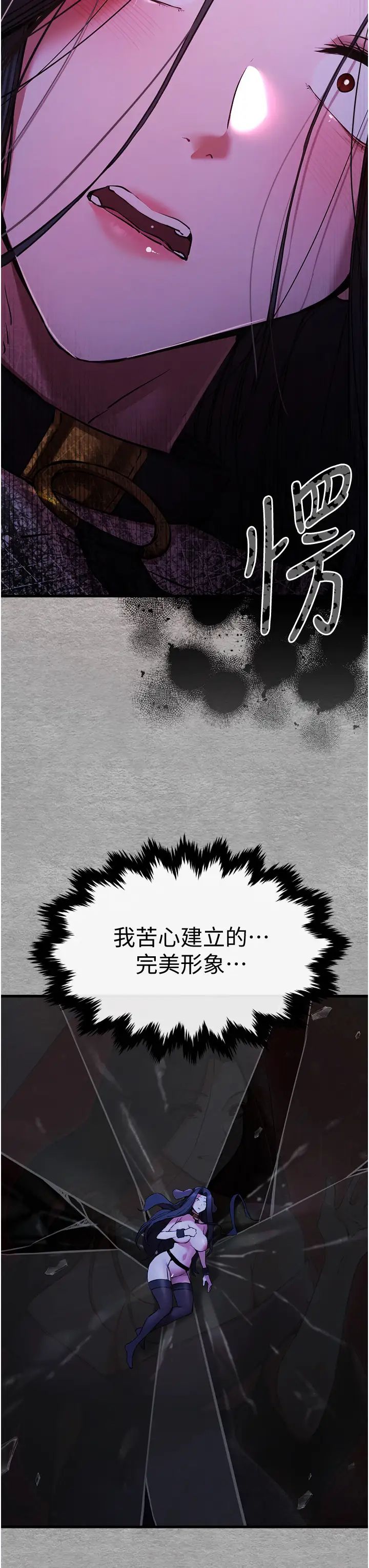 初次深交,请多指教第57话-随地小便的母狗