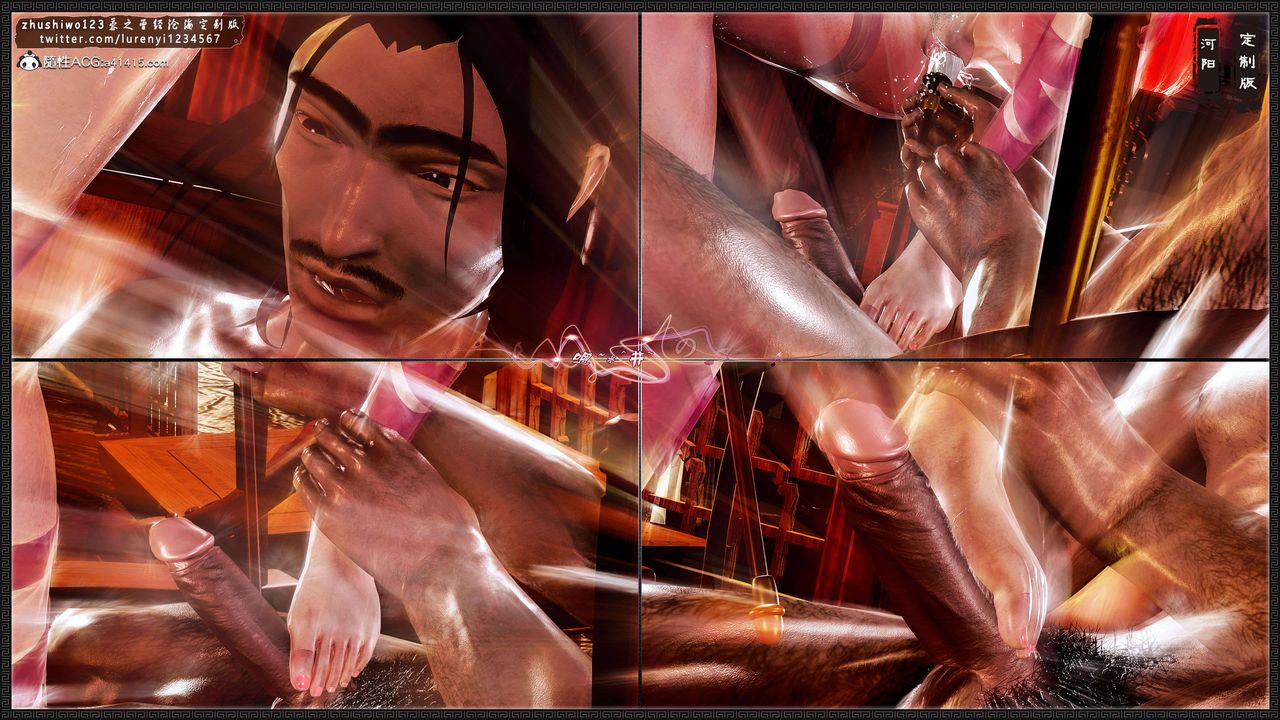 [3D]神雕秘传外传-黄蓉之曾经沧海篇第07话