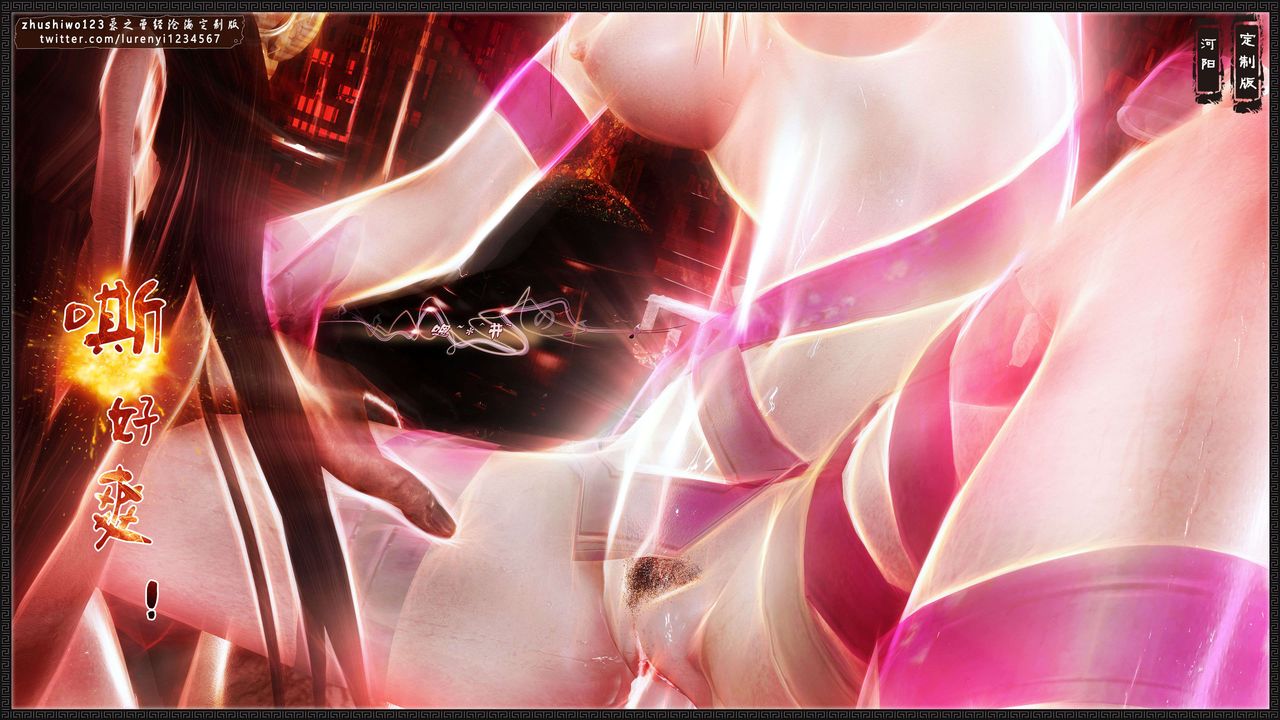 [3D]神雕秘传外传-黄蓉之曾经沧海篇第08话