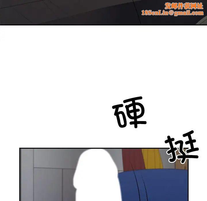 不同寻常的爱第1话