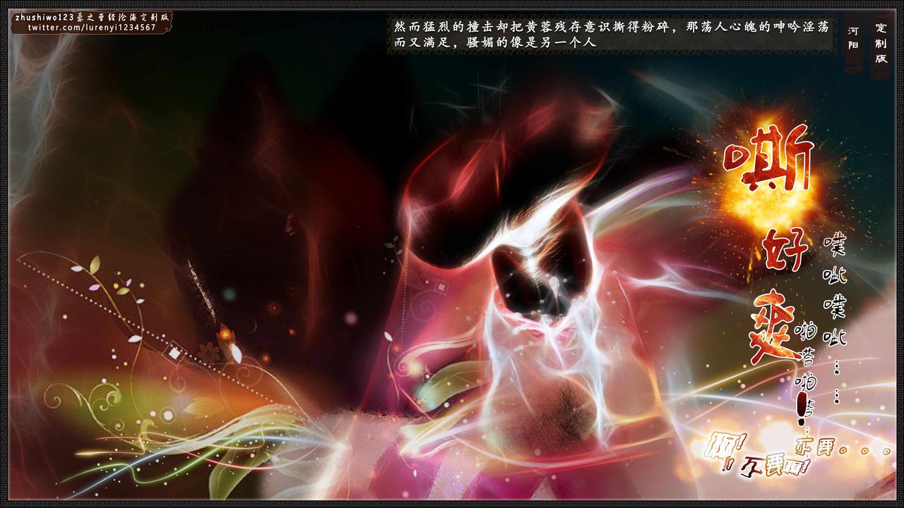 [3D]神雕秘传外传-黄蓉之曾经沧海篇第08话