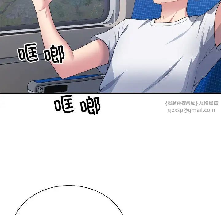 不同寻常的爱第1话