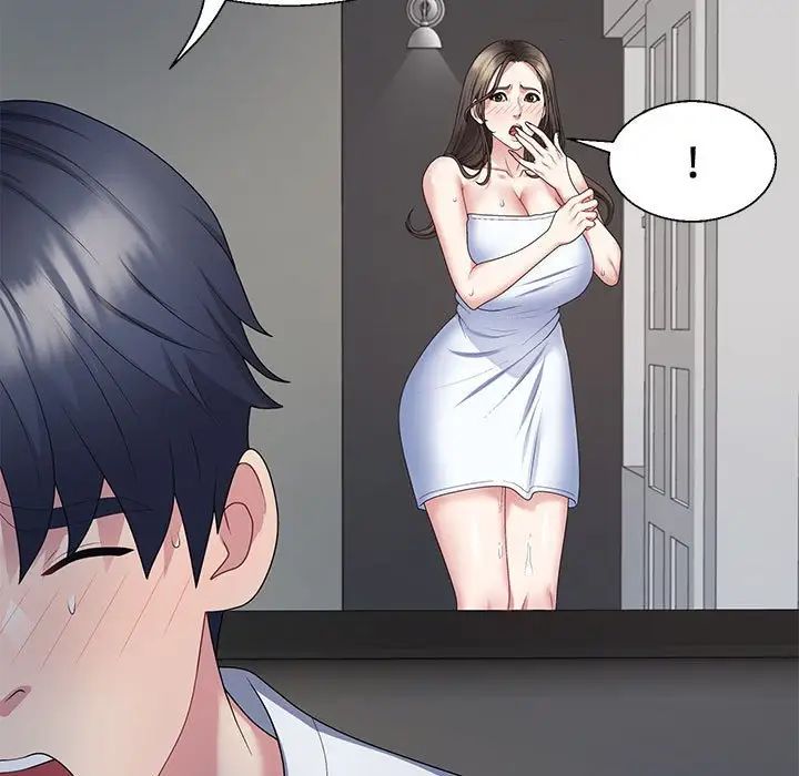 不同寻常的爱第2话