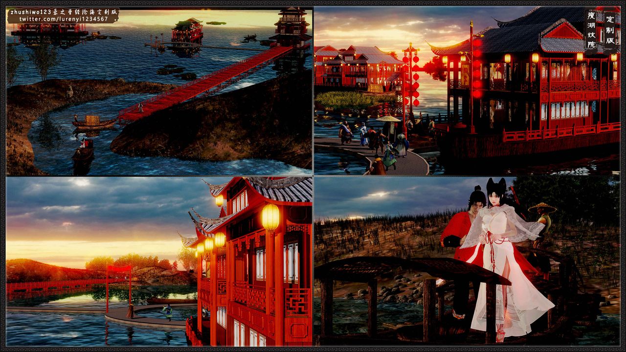 [3D]神雕秘传外传-黄蓉之曾经沧海篇第10话