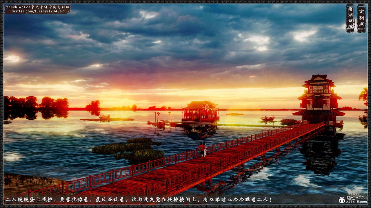 [3D]神雕秘传外传-黄蓉之曾经沧海篇第10话