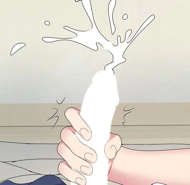 不同寻常的爱第2话