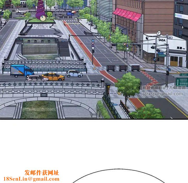 不同寻常的爱第3话