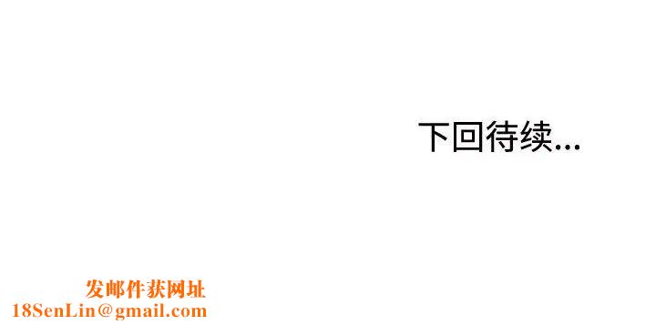 不同寻常的爱第3话