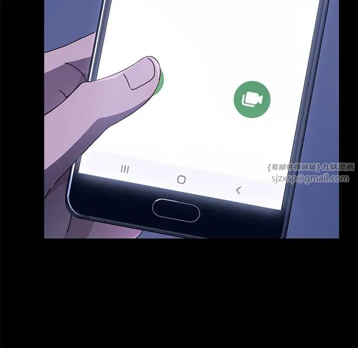 赘婿要通吃第47话