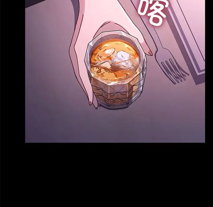 赘婿要通吃第47话