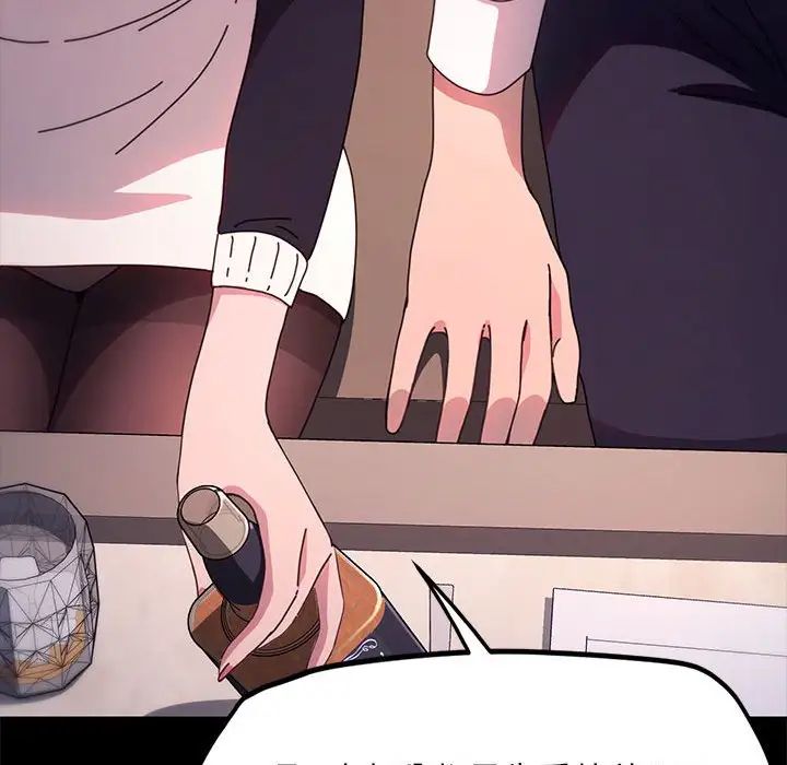 赘婿要通吃第47话