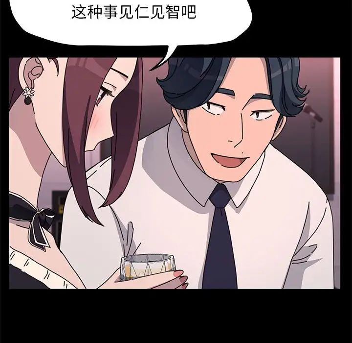 赘婿要通吃第47话