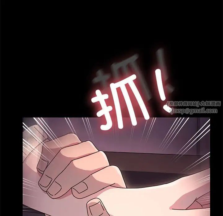 赘婿要通吃第47话