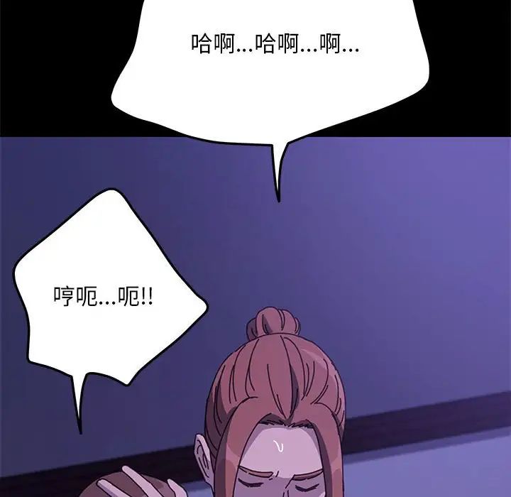 赘婿要通吃第47话