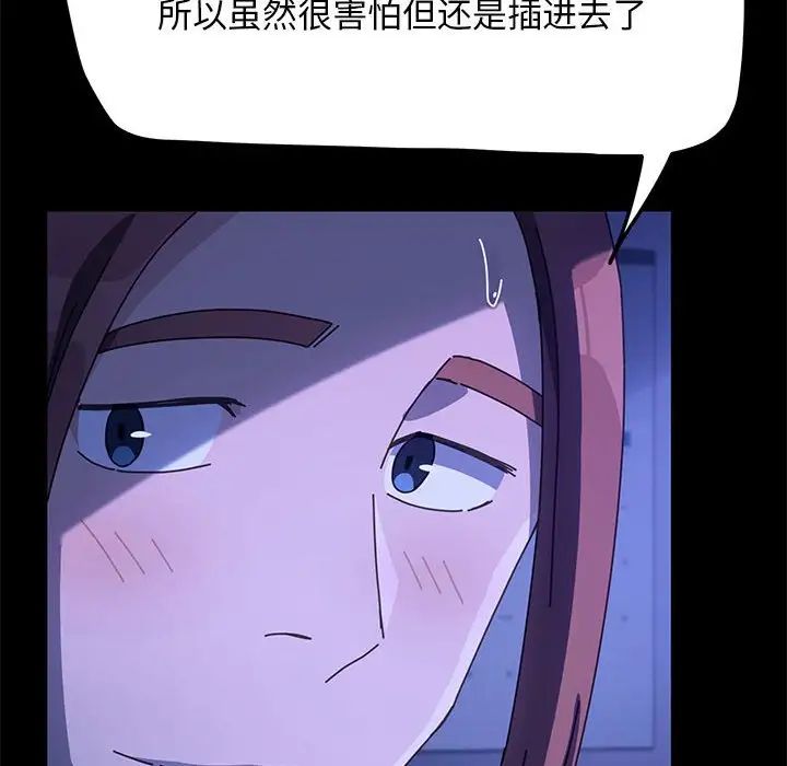 赘婿要通吃第47话