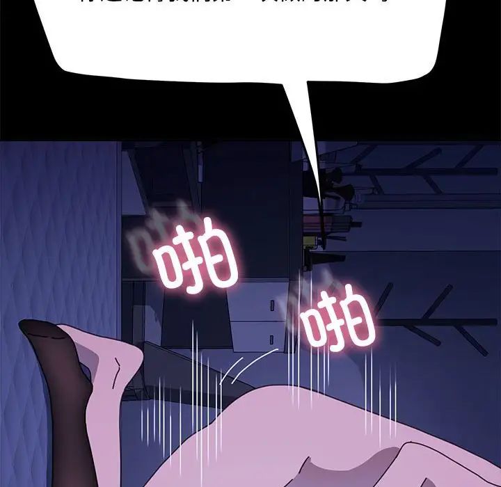赘婿要通吃第47话