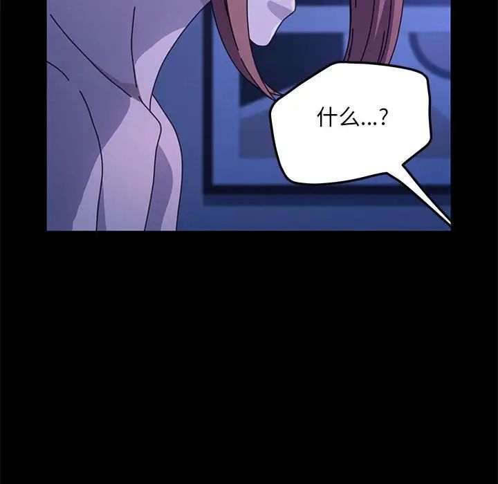 赘婿要通吃第47话