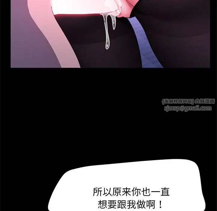 赘婿要通吃第47话
