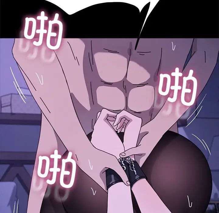 赘婿要通吃第47话