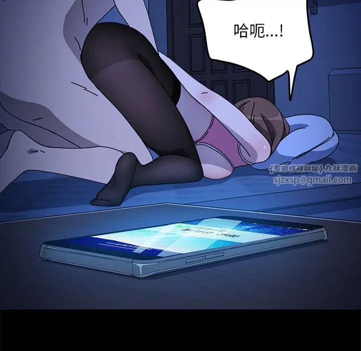 赘婿要通吃第47话