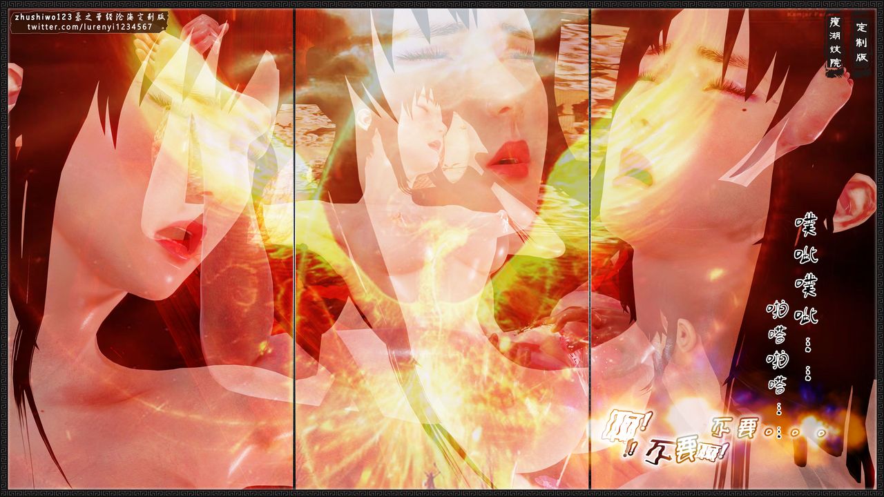 [3D]神雕秘传外传-黄蓉之曾经沧海篇第13话