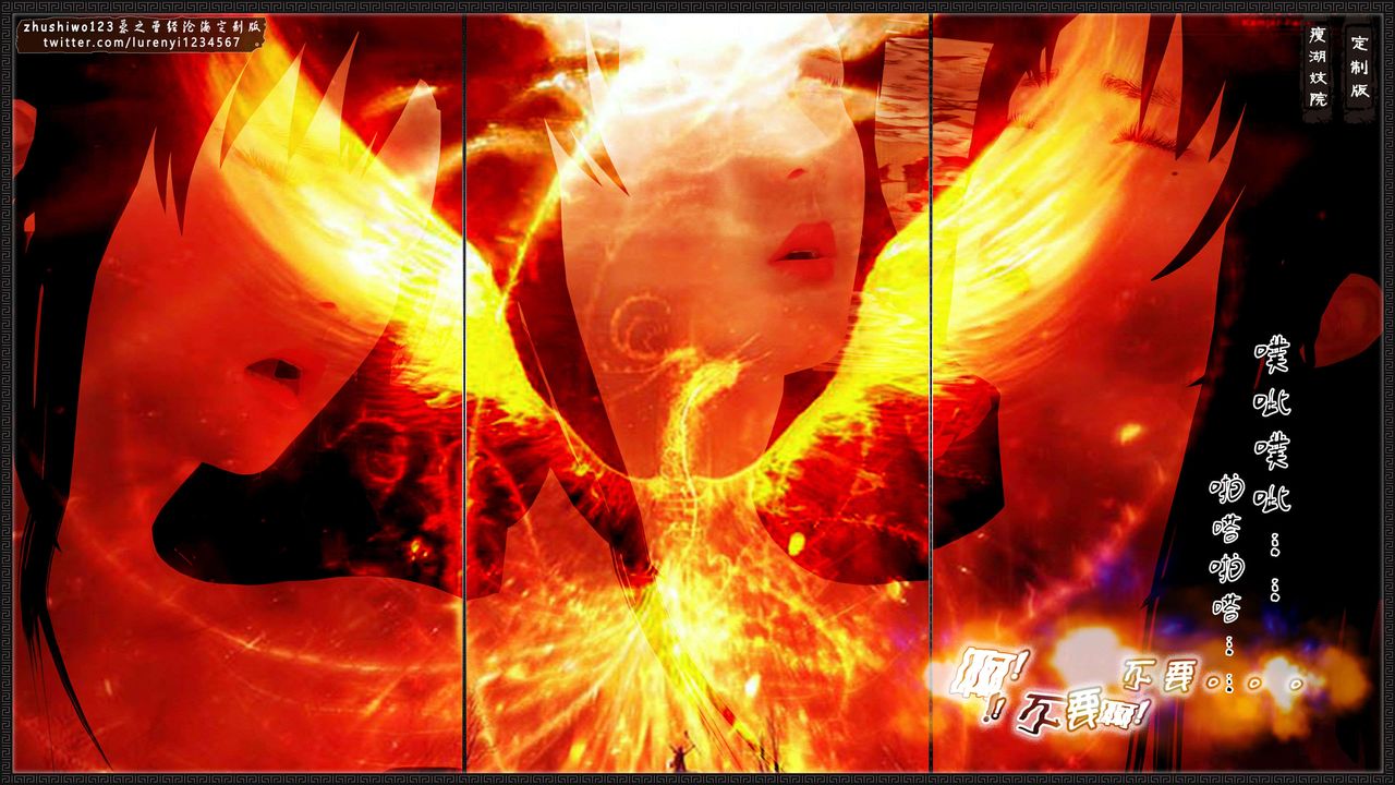 [3D]神雕秘传外传-黄蓉之曾经沧海篇第13话