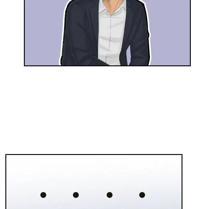 排忧大师第40话