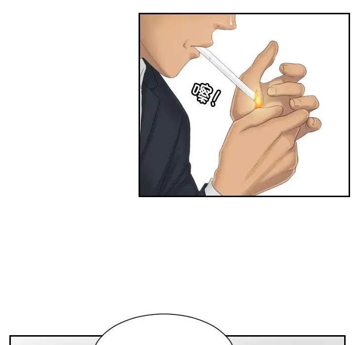 排忧大师第40话