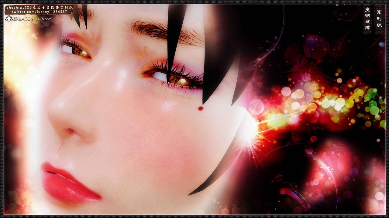 [3D]神雕秘传外传-黄蓉之曾经沧海篇第14话