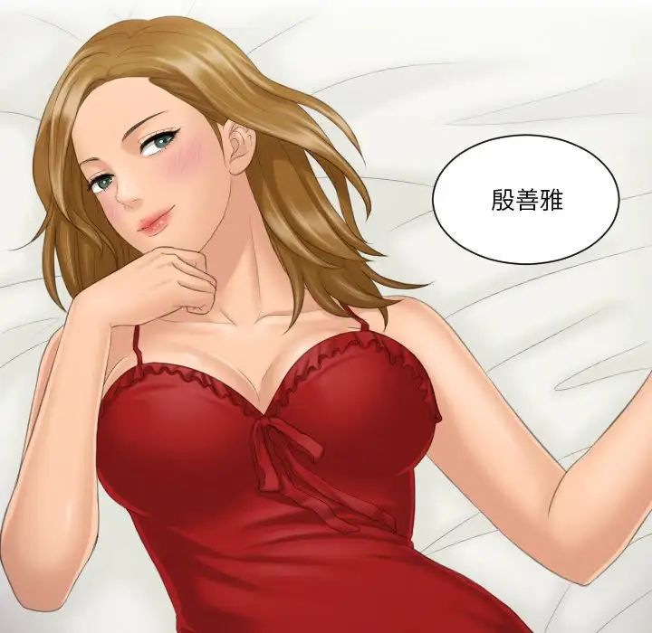 排忧大师第40话