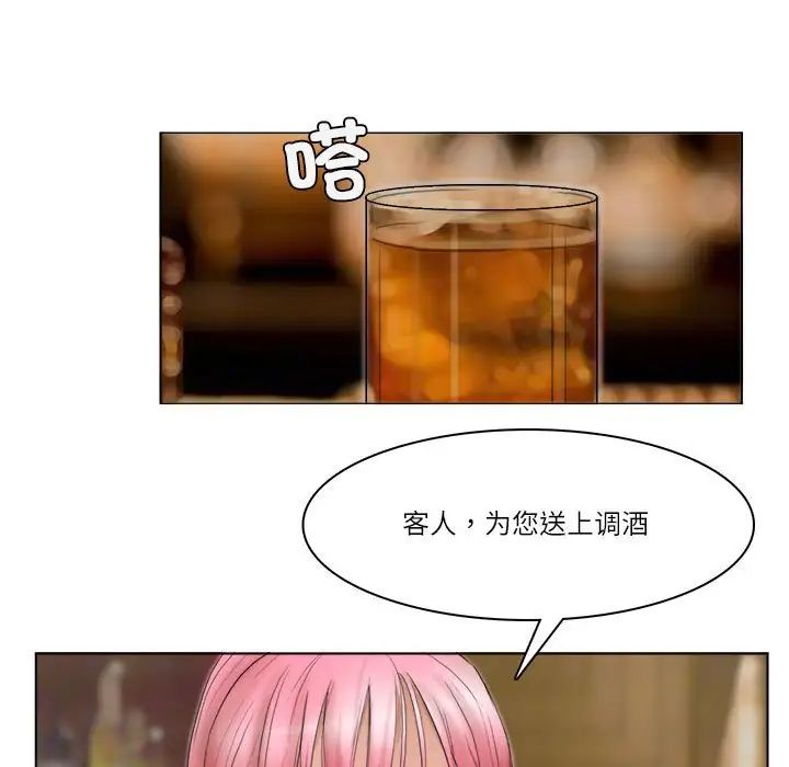 爱上属于别人的妳第41话