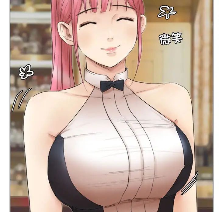 爱上属于别人的妳第41话