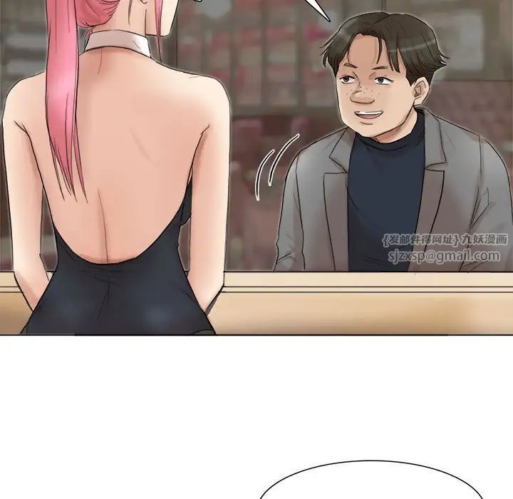 爱上属于别人的妳第41话