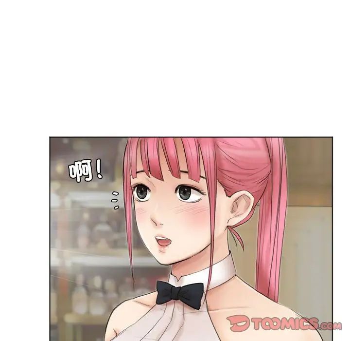 爱上属于别人的妳第41话