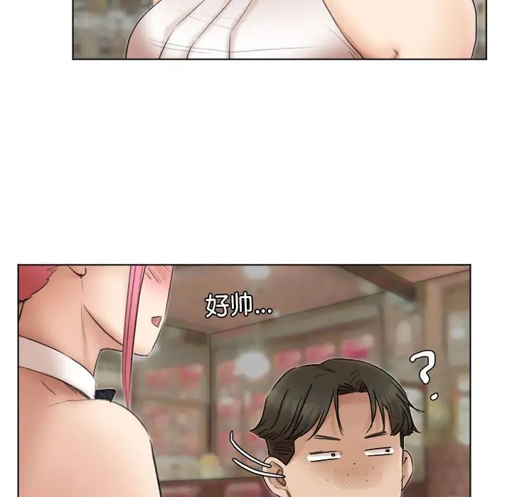 爱上属于别人的妳第41话