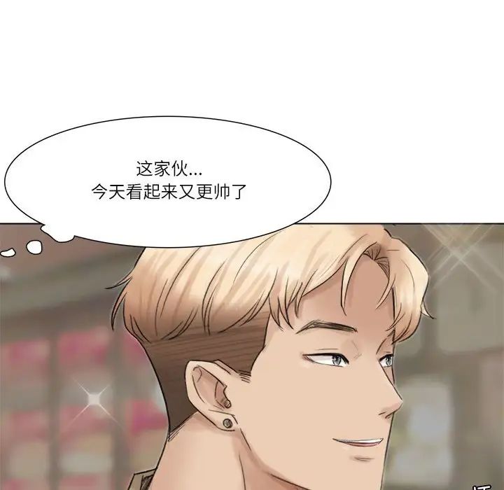 爱上属于别人的妳第41话