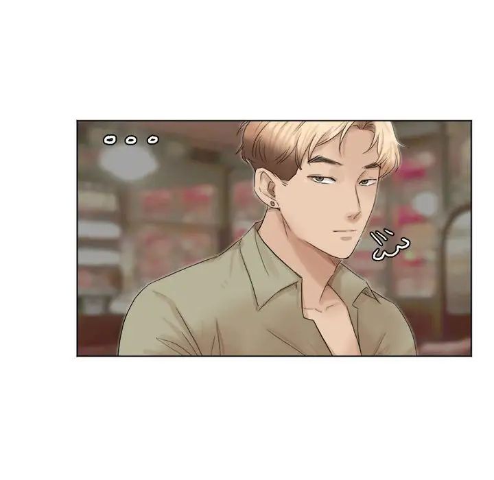 爱上属于别人的妳第41话