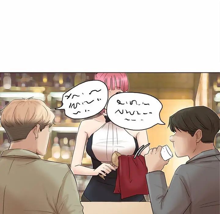 爱上属于别人的妳第41话