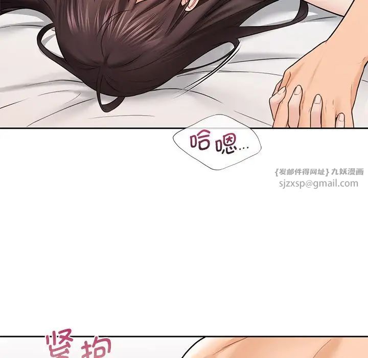 不当朋友当恋人第38话