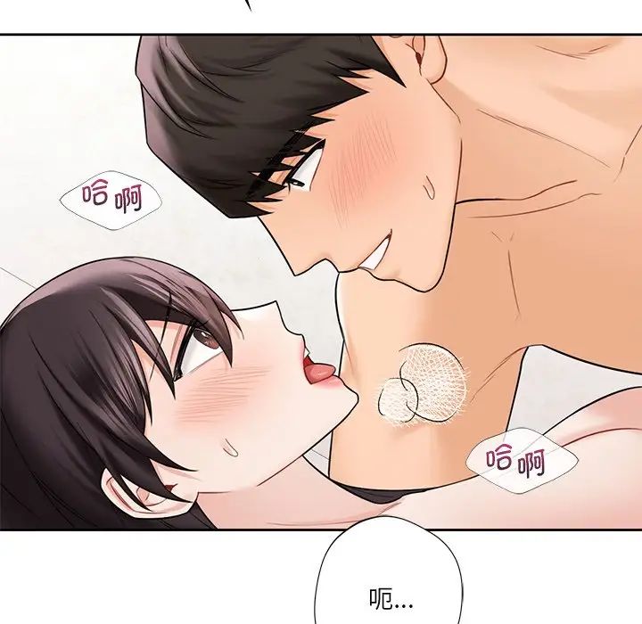 不当朋友当恋人第38话
